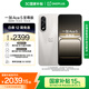 一加 Ace 5 至尊版 12GB+256GB 燃力鈦 天璣 9400+ 風(fēng)馳游戲內(nèi)核 oppo游戲電競(jìng)性能手機(jī) 國(guó)家補(bǔ)貼