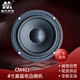 創(chuàng  )木廠(chǎng)家4寸低音喇叭多媒體低音炮喇叭HiFi音箱家用中低音喇叭單元