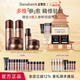 多娜嫻（danahan）人參籽抗皺緊致護(hù)膚品套裝全套韓國進(jìn)口化妝品女士補(bǔ)水保濕 【5件套】水+精華+乳+眼霜+面霜