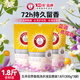五羊（FIVERAMS）花萃香氛洗衣液 鶯尾香1.8斤 72h持久留香