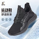廚王廚師鞋防滑休閑鞋透氣網(wǎng)面時(shí)尚減震輕便跑步運動(dòng)鞋 A6