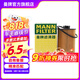 曼牌（MANNFILTER）HU612/2XM機(jī)油格濾芯適用于君威/科魯茲/英朗/景程/邁銳寶/愛唯歐