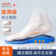 AiAoki扁平足矯正鞋墊醫(yī)用級成人足弓墊足弓支撐足內(nèi)翻外翻內(nèi)八字矯正器