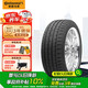 德國(guó)馬牌（Continental）輪胎/防爆胎 245/50R18 100Y CSC3 SSR 適配寶馬進(jìn)口X3/20i/730Li