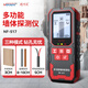 精明鼠NF-517 墻體探測儀手持金屬電線(xiàn)木材水管交流電探測器