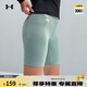 安德瑪（UNDERARMOUR）春夏Motion女子單車訓(xùn)練運動短褲1377088 石灰綠349 L