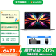 小米（MI）筆記本電腦紅米REDMI Book Pro 16 2025電腦補貼補貼20%電腦小新品輕薄本學(xué)生商務(wù)辦公本TS11A Ultra5-225H 32G 2T|定制