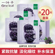 一葉子面膜補(bǔ)水保濕鎖水改善干燥水潤貼片式免洗面貼禮盒男女送禮自用 （抗皺緊致 淡化細(xì)紋）黑莓20片
