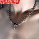 圣嵐鎖骨項(xiàng)鏈男士潮流嘻哈風(fēng)男生鈦鋼鏈簡約百搭吊墜男款衛(wèi)衣配飾鏈子 黑皓石銀色項(xiàng)鏈+手鏈
