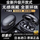 日本進(jìn)口適用SONY索尼真無(wú)線藍(lán)牙耳機(jī)夾耳式運(yùn)動(dòng)降噪重低音強(qiáng)續(xù)航 黑色【至尊版】