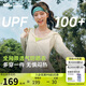 蕉下（beneunder）防曬衣女寬松透氣夾克款便攜輕量戶外AS100高嶺白L