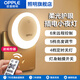歐普照明歐普遙控嬰兒喂奶護眼小夜燈寶寶起夜睡眠燈插電定時臥室床頭燈 【觸摸遙控款5擋調光定時關燈】