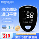愛奧樂血糖儀高精準(zhǔn)血糖試紙醫(yī)用糖尿病檢測GT-900 三甲醫(yī)院同款GT-900+100試紙
