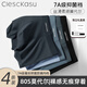 ClescKasu男士內(nèi)褲男莫代爾7A級(jí)抑菌蠶蛹蛋白內(nèi)檔柔軟透氣冰絲涼感平角褲衩 深灰+藍(lán)色+黑色+松青 /禮盒裝 4條 2XL 【140-160斤】