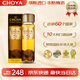 CHOYA【3年份】【原瓶進(jìn)口】【本格梅酒】蝶矢皇蜜俏雅17度700ml 單瓶