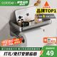 卡貝（cobbe）洗澡間卷紙架太空鋁衛(wèi)生間廁紙盒浴室置物架壁掛紙巾架子擦手紙盒