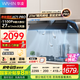華凌【神機(jī)H71PRO】抽油煙機(jī) 頂側(cè)一體 27風(fēng)量大吸力1100Pa變頻巡航超薄近吸齊平櫥柜排油煙機(jī)美的出品