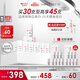薇諾娜修白瓶光透皙白淡斑精華液次拋1.5ml*30美白護膚品