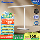松下（Panasonic）臺(tái)燈AAAA級(jí)護(hù)眼臺(tái)燈兒童全光譜學(xué)習(xí)橫燈頭臺(tái)燈 愛目T10