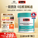 Swisse斯維詩 4倍高濃度深海魚油膠囊1800mg omega3 DHA+EPA rTG型120粒