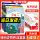 商務(wù)印書(shū)館智慧熊 快樂(lè)讀書(shū)吧一二三四五六年級(jí)下冊(cè)上冊(cè)小學(xué)語(yǔ)文必課外閱七色花神筆馬愿望的實(shí)現(xiàn)良伊索寓言中國(guó)古代寓言故事克雷洛夫寓言魯濱遜漂流記 【全5冊(cè)】快樂(lè)讀書(shū)吧五年級(jí)上冊(cè)