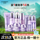 自然堂（CHANDO） 凝時(shí)鮮顏抗皺護(hù)膚品套裝補(bǔ)水保濕淡化細(xì)紋提拉緊致化妝品禮物 6件套潔+水+乳+霜+精+眼