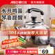 愛仕達(dá)（ASD） 燒水壺 304加厚不銹鋼做水壺 鳴音水壺 燃?xì)饷簹饷骰疬m用 加厚304不銹鋼鳴音水壺 3L