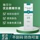 雅莎爾優(yōu)白素精華液15ml原裝提亮膚色淡化色沉 源碼防偽可查 源碼原盒防偽可查