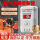 大九衛燃氣報警器液化氣煤氣罐泄漏自動(dòng)切斷閥餐飲飯店用天燃氣泄露報警 報警器+鋼瓶機械手-煤氣罐通用