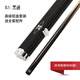 班恩B3臺(tái)球桿黑通小頭桿藍(lán)牌一體通桿免漆中式八球手工桿斯諾克桌球桿 B3配雙槽鋁盒套裝+夢(mèng)皮頭