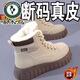 啄木鳥(niǎo)品牌冬季真皮保暖雪地靴女2025加絨高幫休閑軟底防滑大棉鞋潮 卡其【品牌斷碼】 37