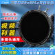H&Y可調(diào)減光鏡 nd濾鏡 偏振鏡CPL 磁吸濾鏡67 77 82mm HY三合一 可變VND3-1000 視頻利器人像攝影風光 可調(diào)ND + CPL  （三合一濾鏡） 通用 67~82mm 口徑鏡頭