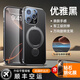 鴻錦富【真牛皮丨拍照按鍵全包】適用蘋(píng)果iPhone16ProMax手機殼防摔超薄磁吸旋轉支架鏡頭保護套簡(jiǎn)約男女 360°磁吸支架【優(yōu)雅黑】丨裸機手感丨強力磁吸 蘋(píng)果16Promax