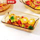 康寧餐具 琥珀色耐熱玻璃烤盤2.3L長方形蒸魚焗飯餃子餐盤禮盒裝