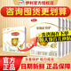 伊利 金領(lǐng)冠育護(hù)400g嬰幼兒配方奶粉盒裝更劃算等比1200g/900g劃算 4段 囤1200g盒*2劃算（推薦）大