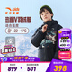 安踏兒童羽絨服男童裝加厚款2024年冬季保暖防風(fēng)熱返中長(zhǎng)款棉服外套 【熱返雪殼】夢(mèng)幻黑6905-2 150 cm