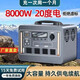 寧德電芯戶外移動電源220V大容量自駕游露營直播擺攤多功能蓄電 1800W 2600Wh 【2.6度電】十年質(zhì)保