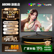 AOCMO顯示器27英寸2K240Hz電腦顯示屏FPS電競(jìng)2K300hz游戲小鋼炮超薄辦公設(shè)計(jì)直播高清低藍(lán)光擴(kuò)展屏 27英寸2K240HZ直面黑色 暢玩高刷系列