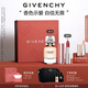 紀(jì)梵希（Givenchy）口紅香水禮盒粉絲絨N27唇膏+禁忌香水高級感七夕情人節(jié)禮物送女友