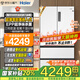 海爾（Haier）【0cm嵌入】海爾冰箱500升法式多門零距離嵌入式一級能效變頻干濕分儲EPP超凈政府補(bǔ)貼超薄電冰箱 500升零距離嵌入式丨EPP超凈殺菌+阻氧干濕分儲