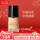 阿瑪尼大師保濕粉底液30ml藍(lán)標(biāo)奶油肌自然水潤養(yǎng)膚 送女友生日禮物 藍(lán)標(biāo)大師#3自然色30ml