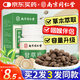 南同九坊南京同仁堂甘草片【120片大容量-買2發(fā)3】甘草片搭甘草含片