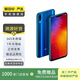 聯(lián)想 Z5 二手手機 顏色內(nèi)存參考質(zhì)檢報告 內(nèi)存參考質(zhì)檢報告