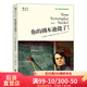 后浪官方正版 你的劇本遜斃了 100個(gè)化腐朽為神奇的對(duì)策 編劇入門教程 劇作創(chuàng)作基礎(chǔ)技巧編劇心理學(xué)書籍