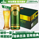 青島啤酒 TSINGTAO奧古特啤酒500ml*24/12罐整箱 原麥汁12度 青島登州路一廠(chǎng)產(chǎn)啤酒 奧古特 500mL 12罐 25年12月到期