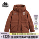 卡帕（Kappa）背靠背運動羽絨服冬季情侶款男戶外外套女保暖防寒服K0EY2YY01