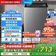 美的（Midea）洗衣機全自動12公斤大容量波輪家用專利免清洗智能節(jié)水除螨抗菌省電家電MB120V501B國家補貼