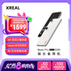 XREAL Beam Pro AR空間計算終端 智能AR眼鏡 3D視頻 海量APP空間化 3DoF空間懸停 非VRAI眼鏡 8G+256G