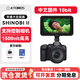 Atomos SamuraiATOMOS 監(jiān)視器史努比SHINOBI II 2代隱刃5.2英寸觸摸屏 4KHDR HDMI阿童木高清顯視器a7s3 fx3相機 阿童木SHINOBI II代標(biāo)配【京倉發(fā)