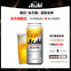 朝日全開蓋超爽啤酒【6月產(chǎn)】日本進(jìn)口SUPER DRY 揭蓋掀蓋生啤酒 大全開蓋-6月產(chǎn) 485mL 24罐【整箱-日本原箱發(fā)貨】